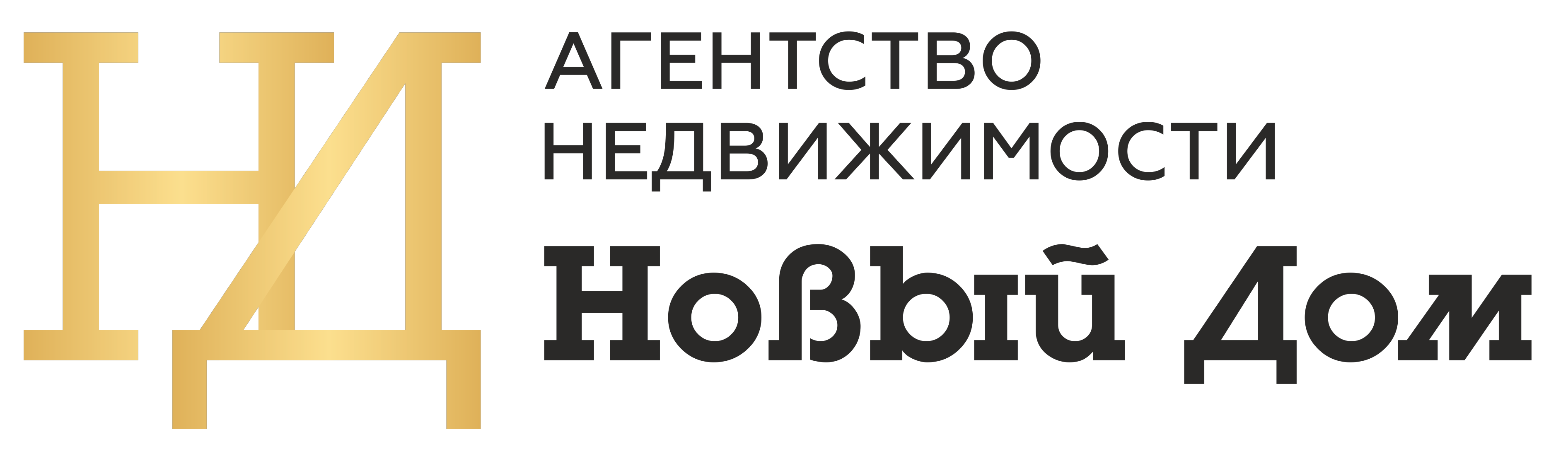 Ан челябинск. Семейное бюро недвижимости Челябинск.